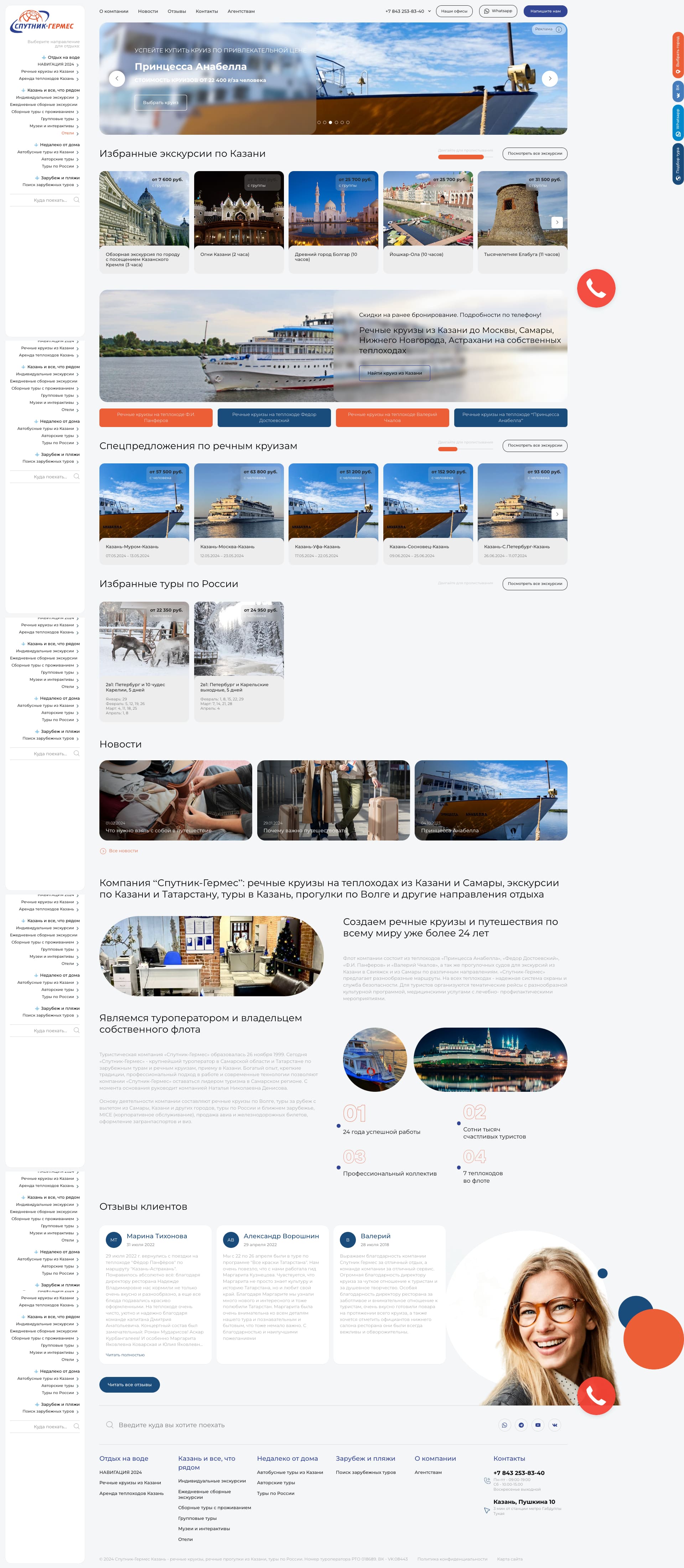 FireShot Capture 090 - LANSALE - Дистрибуция и Интеграцтя IT решений - www.lansale.ru.png