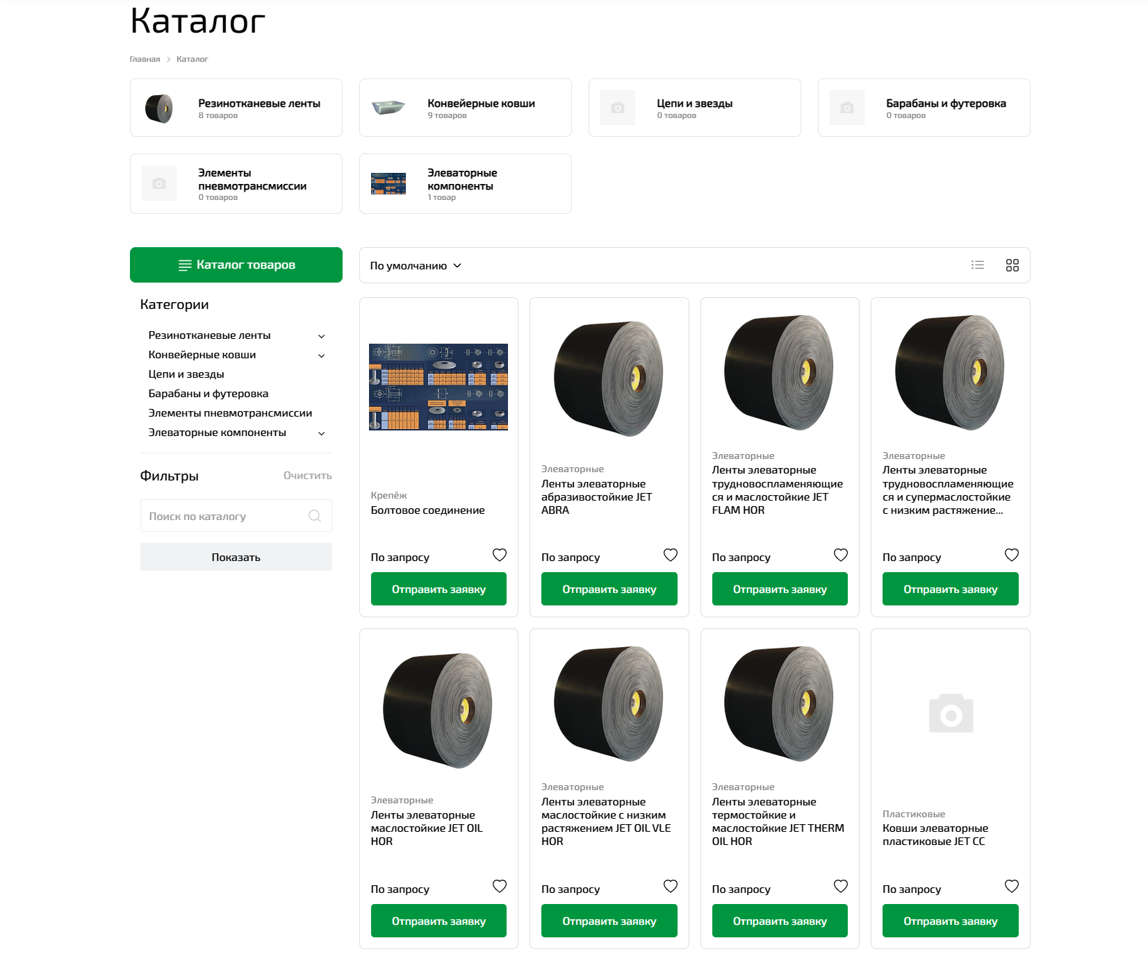 FireShot Capture 090 - LANSALE - Дистрибуция и Интеграцтя IT решений - www.lansale.ru.png