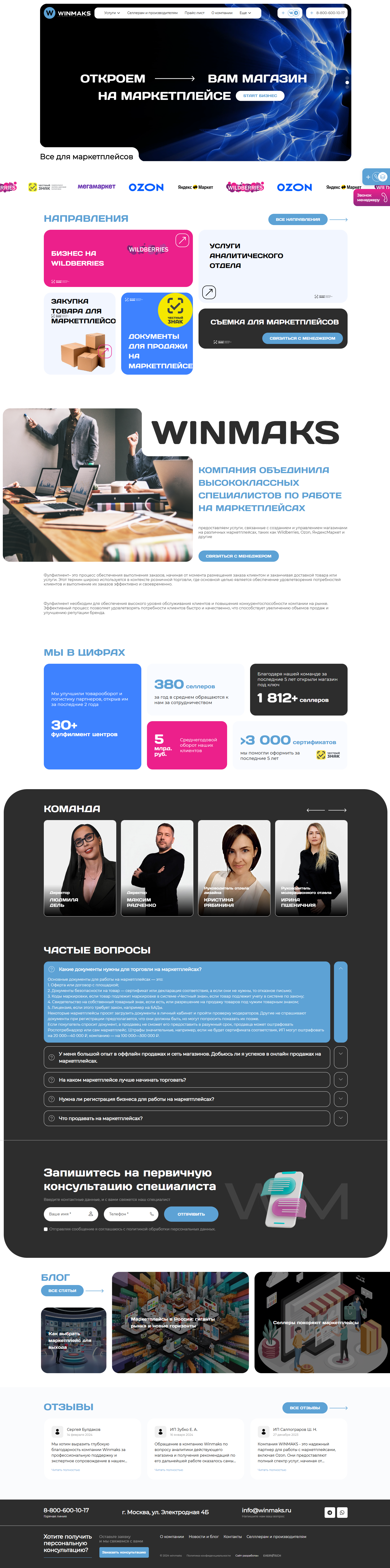 FireShot Capture 090 - LANSALE - Дистрибуция и Интеграцтя IT решений - www.lansale.ru.png