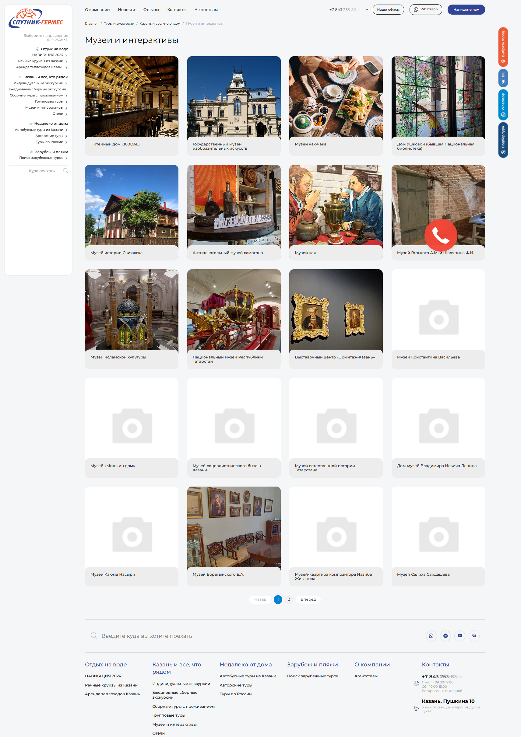 FireShot Capture 090 - LANSALE - Дистрибуция и Интеграцтя IT решений - www.lansale.ru.png