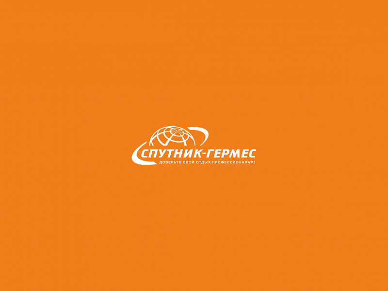 Спутник-Гермес Казань
