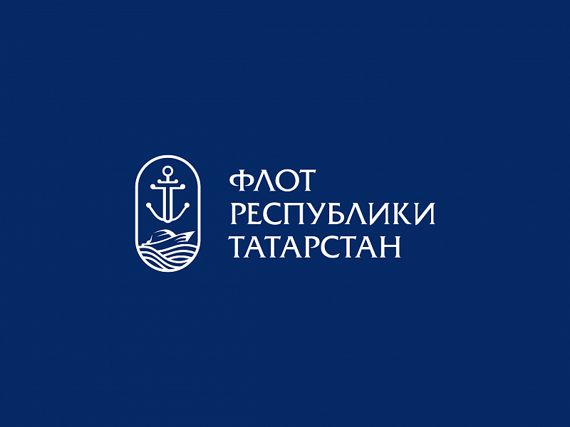 Флот РТ